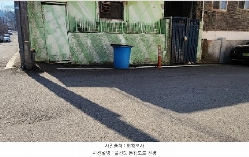 2025타경100774 경기도 과천시 주암동 18-1 도로 경매 이미지