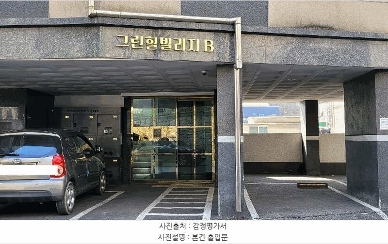2025타경100786 경기도 안양시 만안구 병목안로130번길 100, 그린힐빌리지 비동 4층 402호 다세대(빌라)[공급18평형] 경매 이미지
