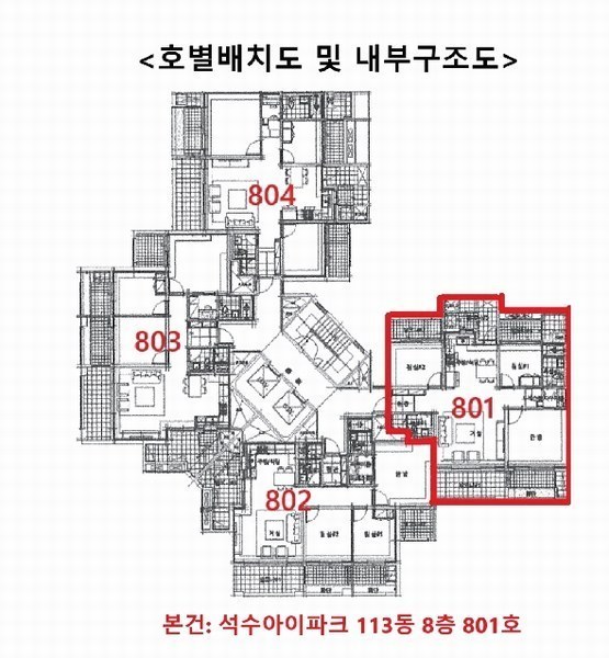 2025타경100787 경기도 안양시 만안구 충훈로 81, 석수아이파크 113동 8층 801호 아파트 경매 이미지