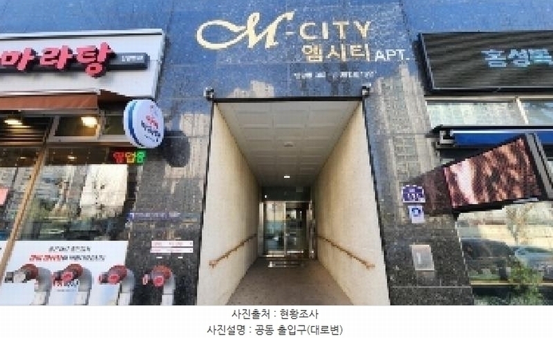 2025타경100801 경기도 안양시 만안구 만안로 131, 엠씨티 8층 804호 오피스텔[계약41평형] 경매 이미지
