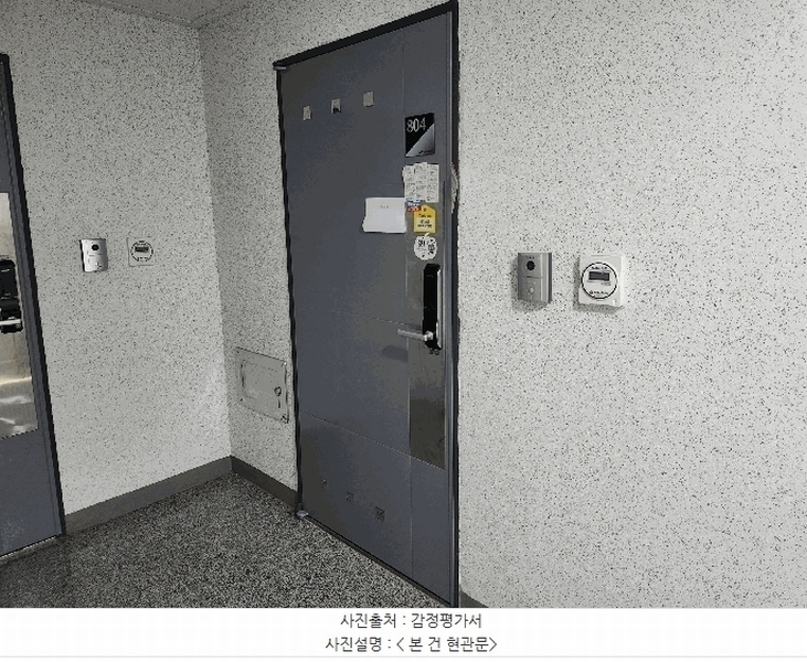 2025타경100801 경기도 안양시 만안구 만안로 131, 엠씨티 8층 804호 오피스텔[계약41평형] 경매 이미지
