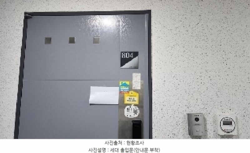 2025타경100801 경기도 안양시 만안구 만안로 131, 엠씨티 8층 804호 오피스텔[계약41평형] 경매 이미지
