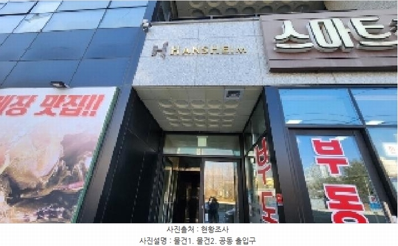 2025타경100805 경기도 안양시 동안구 호계동 903-4 근린상가 경매 이미지