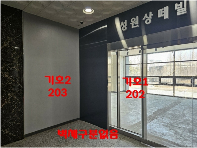 2025타경100805 경기도 안양시 동안구 호계동 903-4 근린상가 경매 이미지