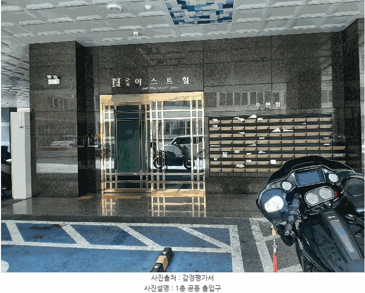 2025타경100810 경기도 군포시 군포로580번길 32, 이스트힐 2층 205호 오피스텔[계약14평형] 경매 이미지