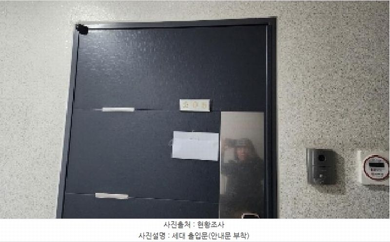 2025타경100810 경기도 군포시 군포로580번길 32, 이스트힐 2층 205호 오피스텔[계약14평형] 경매 이미지