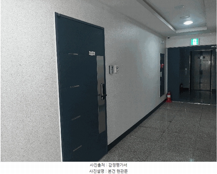2025타경100810 경기도 군포시 군포로580번길 32, 이스트힐 2층 205호 오피스텔[계약14평형] 경매 이미지