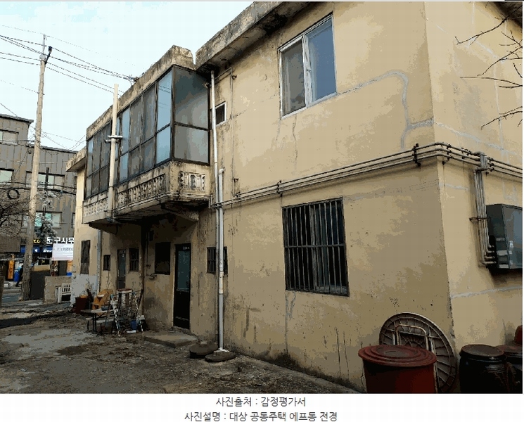 2025타경100841 경기도 군포시 당산로 167, 중앙연립주택 에프동 2층 202호 다세대(빌라) 경매 이미지