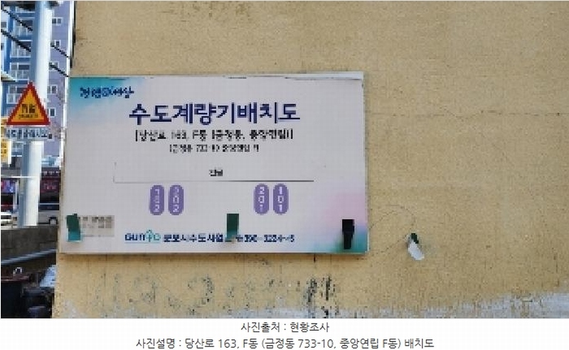 2025타경100841 경기도 군포시 당산로 167, 중앙연립주택 에프동 2층 202호 다세대(빌라) 경매 이미지