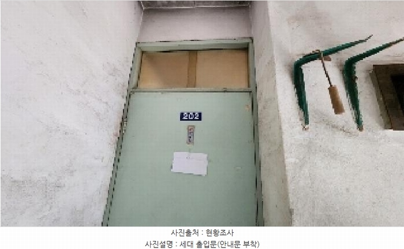 2025타경100841 경기도 군포시 당산로 167, 중앙연립주택 에프동 2층 202호 다세대(빌라) 경매 이미지