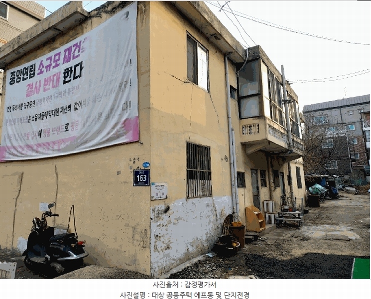 2025타경100841 경기도 군포시 당산로 167, 중앙연립주택 에프동 2층 202호 다세대(빌라) 경매 이미지