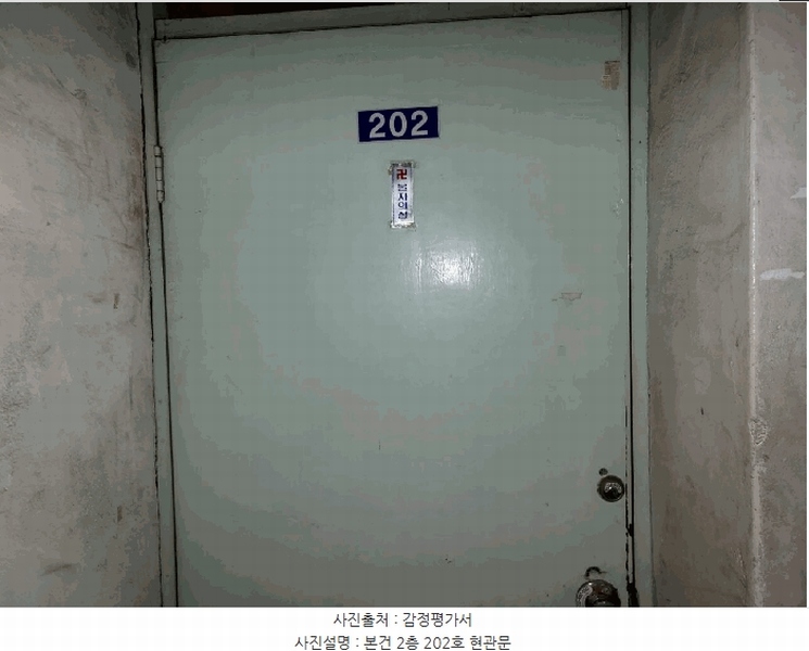 2025타경100841 경기도 군포시 당산로 167, 중앙연립주택 에프동 2층 202호 다세대(빌라) 경매 이미지