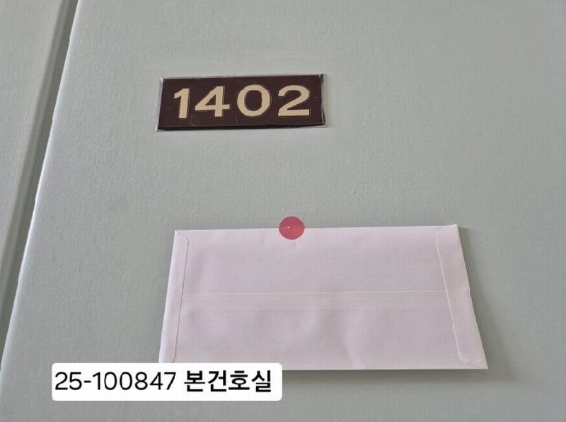 2025타경100847 부산광역시 사하구 장평로41번길 61, 강남아파트 5동 14층 1402호 아파트[공급28평형] 경매 이미지