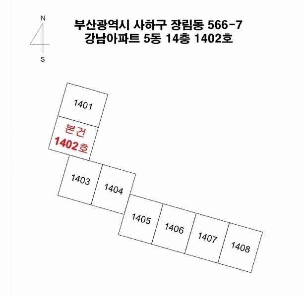 2025타경100847 부산광역시 사하구 장평로41번길 61, 강남아파트 5동 14층 1402호 아파트[공급28평형] 경매 이미지