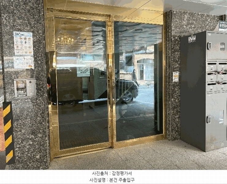 2025타경7868 서울특별시 양천구 곰달래로5길 40, 제이케이시그니처 102동 4층 401호 다세대(빌라) 경매 이미지
