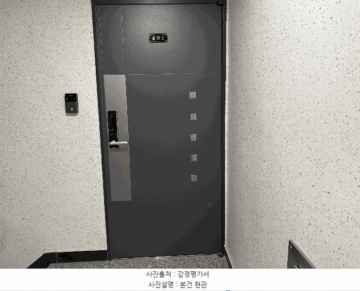2025타경7868 서울특별시 양천구 곰달래로5길 40, 제이케이시그니처 102동 4층 401호 다세대(빌라) 경매 이미지