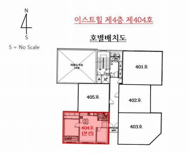 2025타경100856 경기도 군포시 군포로580번길 32, 이스트힐 4층 404호 오피스텔[계약23평형] 경매 이미지