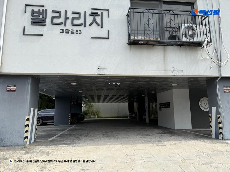 2025타경100876 경기도 의왕시 괴말길 63, 벨라리치 5층 503호 다세대(빌라)[공급15평형] 경매 이미지
