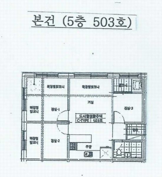 2025타경100876 경기도 의왕시 괴말길 63, 벨라리치 5층 503호 다세대(빌라)[공급15평형] 경매 이미지