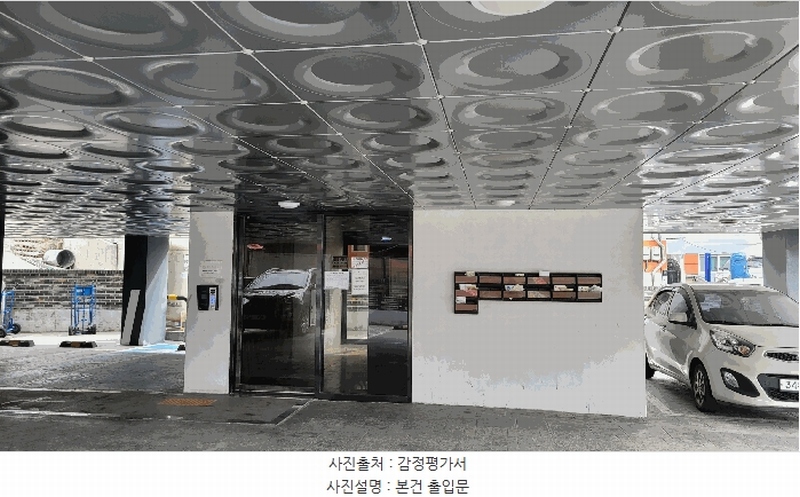 2025타경100876 경기도 의왕시 괴말길 63, 벨라리치 5층 503호 다세대(빌라)[공급15평형] 경매 이미지