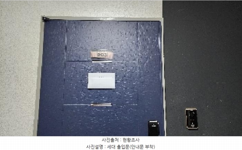 2025타경100876 경기도 의왕시 괴말길 63, 벨라리치 5층 503호 다세대(빌라)[공급15평형] 경매 이미지