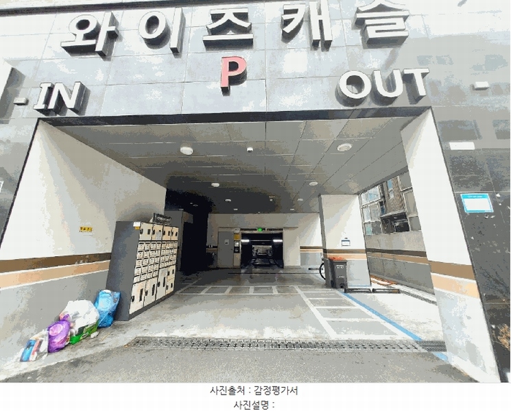2025타경100881 경기도 군포시 군포로529번길 11, 와이즈캐슬 9층 903호 오피스텔[계약22평형] 경매 이미지