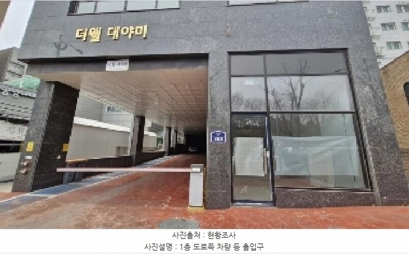 2025타경100898 경기도 군포시 호수로 363, 더웰대야미 3층 306호 오피스텔 경매 이미지