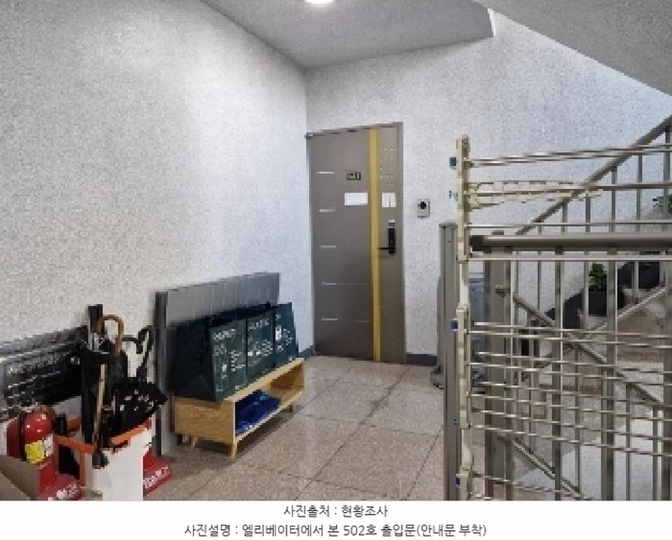 2025타경100902 경기도 안양시 만안구 양화로36번길 32, 뉴베스트빌1 102동 5층 502호 다세대(빌라) 경매 이미지