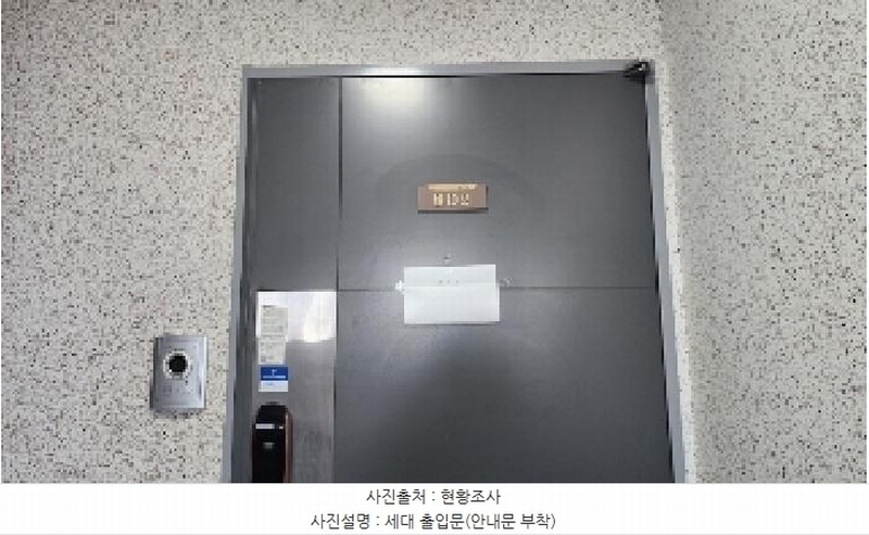 2025타경100909 경기도 안양시 동안구 관악대로342번길 11, 오피스텔 8층 802호 오피스텔[계약41평형] 경매 이미지
