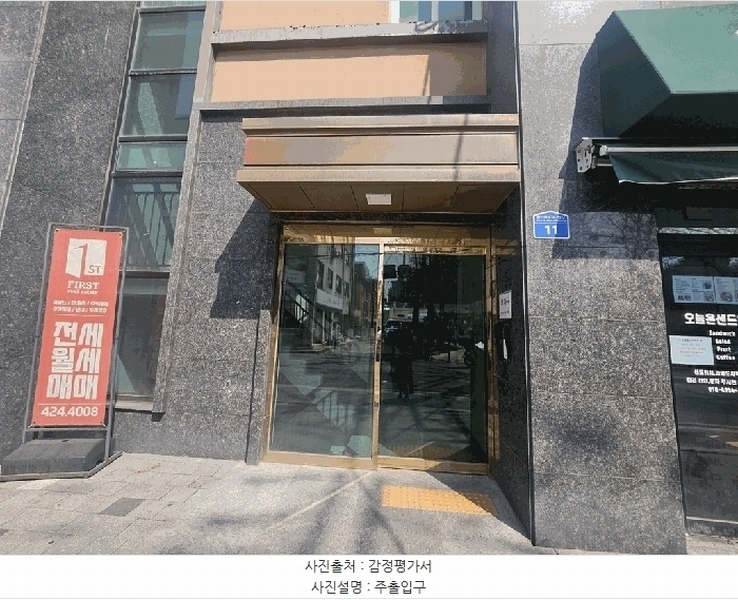 2025타경100909 경기도 안양시 동안구 관악대로342번길 11, 오피스텔 8층 802호 오피스텔[계약41평형] 경매 이미지