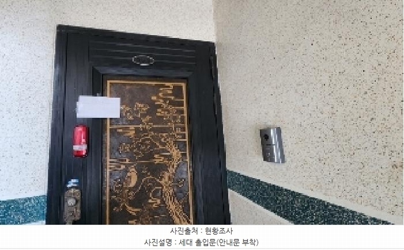 2025타경100916 경기도 안양시 만안구 냉천로28번길 13-15, 금성맨션 에이동 2층 202호 다세대(빌라)[공급21평형] 경매 이미지