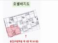 2025타경7929 서울특별시 구로구 남부순환로105나길 19, 아덴하임 3층 301호 다세대(빌라)[공급11평형] 경매 이미지