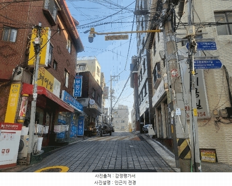 2025타경7929 서울특별시 구로구 남부순환로105나길 19, 아덴하임 3층 301호 다세대(빌라)[공급11평형] 경매 이미지