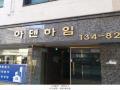 2025타경7929 서울특별시 구로구 남부순환로105나길 19, 아덴하임 3층 301호 다세대(빌라)[공급11평형] 경매 이미지