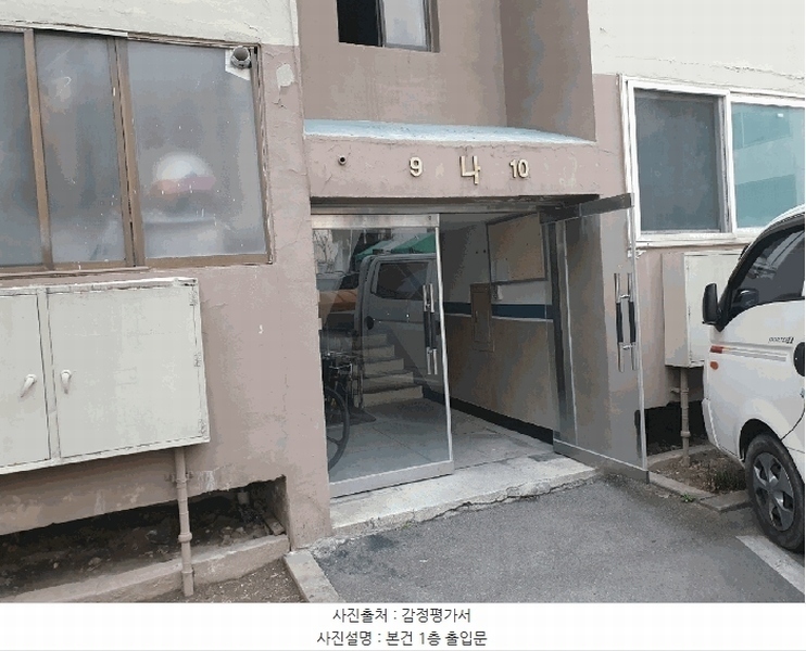 2025타경100925 경기도 안양시 동안구 포도원로 31, 태하아파트 나동 2층 210호 아파트 경매 이미지