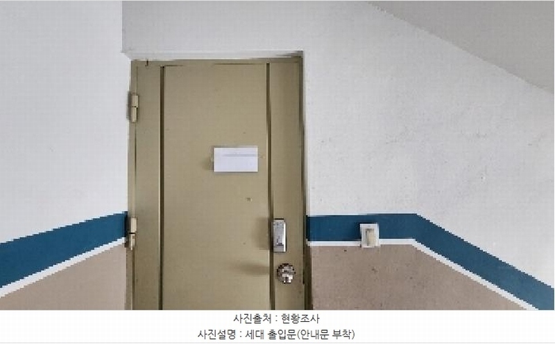 2025타경100925 경기도 안양시 동안구 포도원로 31, 태하아파트 나동 2층 210호 아파트 경매 이미지