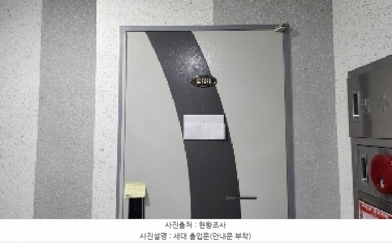 2025타경100933 경기도 군포시 군포로565번길 3, 더그레이트힐 2층 203호 다세대(빌라)[공급15평형] 경매 이미지