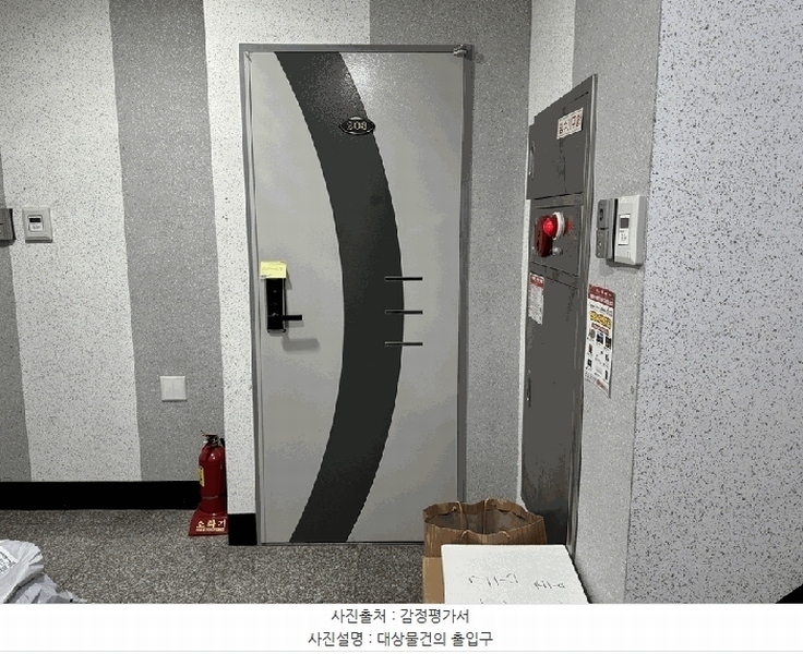2025타경100933 경기도 군포시 군포로565번길 3, 더그레이트힐 2층 203호 다세대(빌라)[공급15평형] 경매 이미지