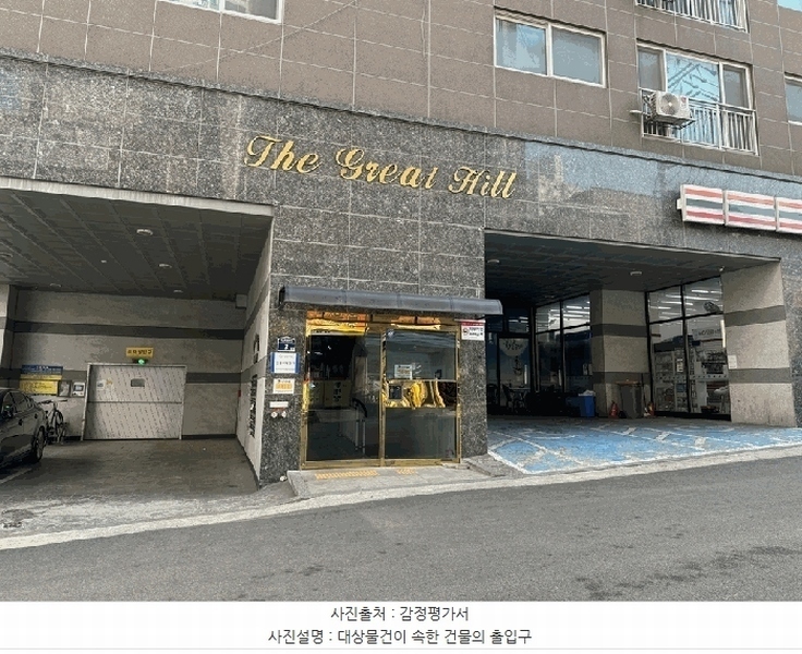 2025타경100933 경기도 군포시 군포로565번길 3, 더그레이트힐 2층 203호 다세대(빌라)[공급15평형] 경매 이미지