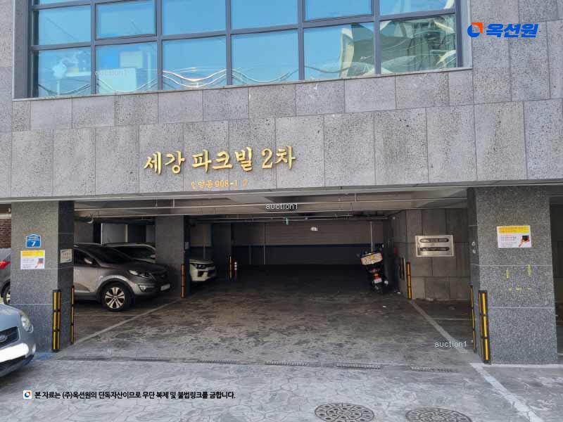 2025타경100940 경기도 안양시 만안구 안양동 908-119 다세대(빌라)[공급8평형] 경매 이미지