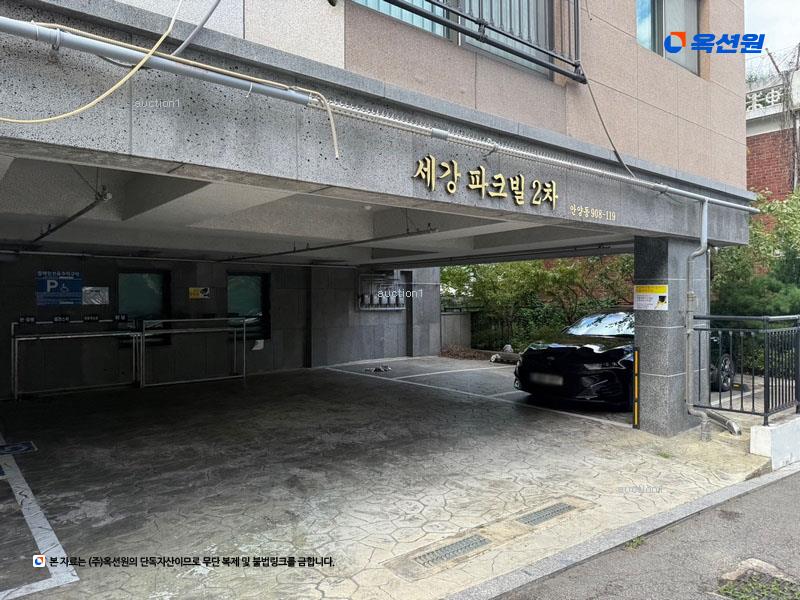 2025타경100940 경기도 안양시 만안구 안양동 908-119 다세대(빌라)[공급8평형] 경매 이미지