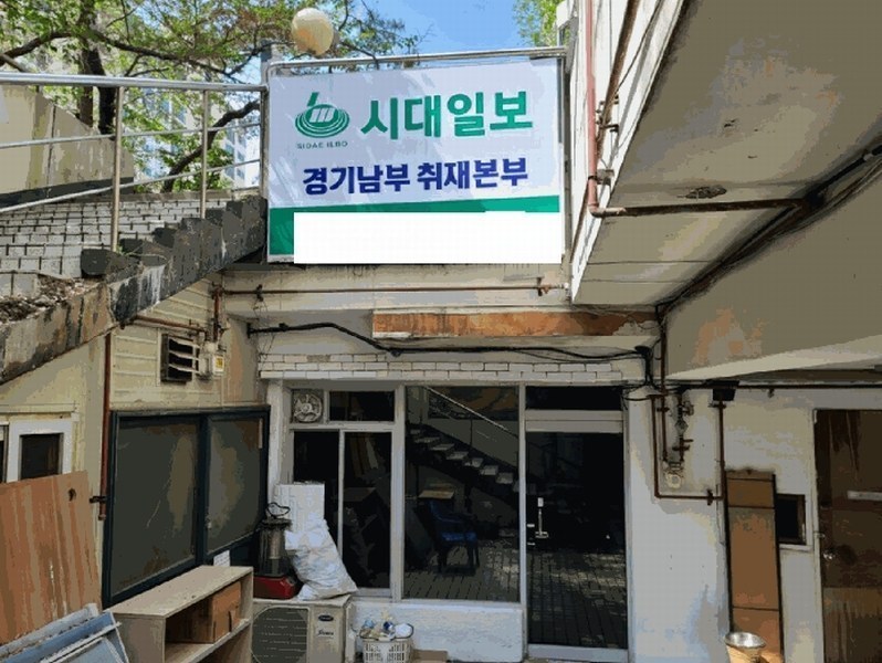 2025타경100946 경기도 안양시 동안구 평촌대로180번길 28경기도 안양시 동안구 평촌대로180○○○○, 향촌아파트 상가동 지하층 2호향촌아파○○ 근린상가 경매 이미지