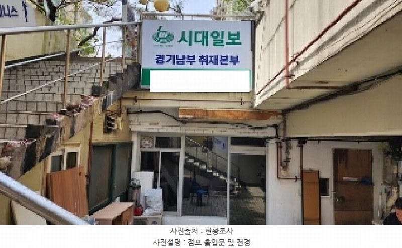 2025타경100946 경기도 안양시 동안구 평촌대로180번길 28경기도 안양시 동안구 평촌대로180○○○○, 향촌아파트 상가동 지하층 2호향촌아파○○ 근린상가 경매 이미지