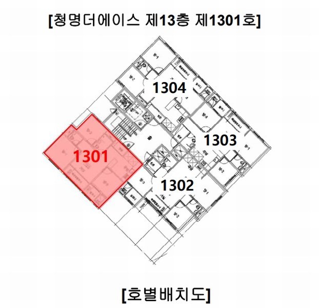 2025타경100956 경기도 안양시 만안구 만안로77번길 8, 청명더에이스 13층 1301호 다세대(빌라) 경매 이미지