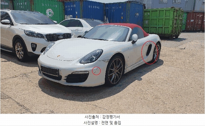 2025타경100958 경기도 의왕시 이동 328, 경기물류보관센타 박스터 경매 이미지