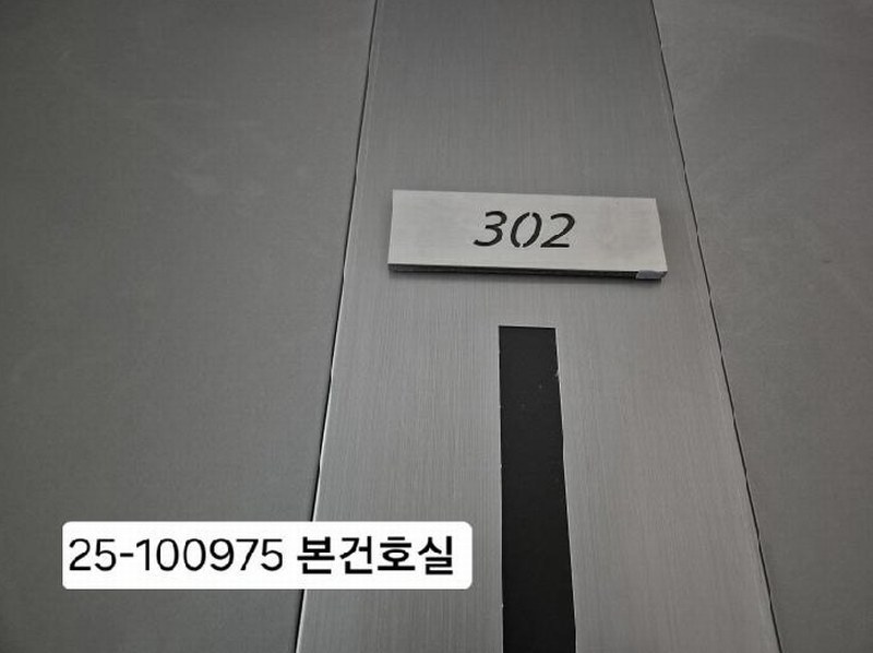 2025타경100975 부산광역시 사하구 대티로17번길 47, 괴정참누리아파트 101동 3층 302호 아파트[공급33평형] 경매 이미지