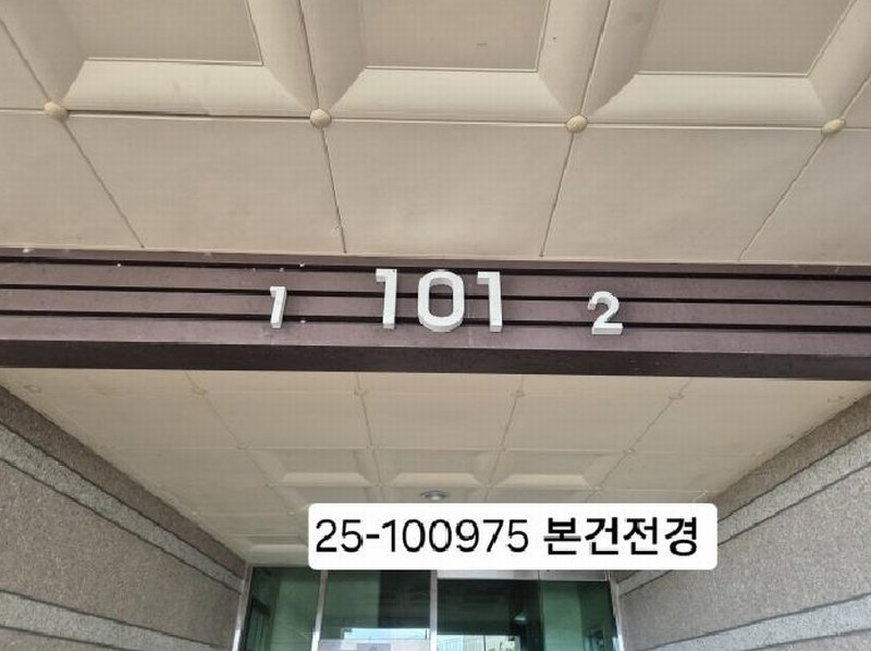 2025타경100975 부산광역시 사하구 대티로17번길 47, 괴정참누리아파트 101동 3층 302호 아파트[공급33평형] 경매 이미지