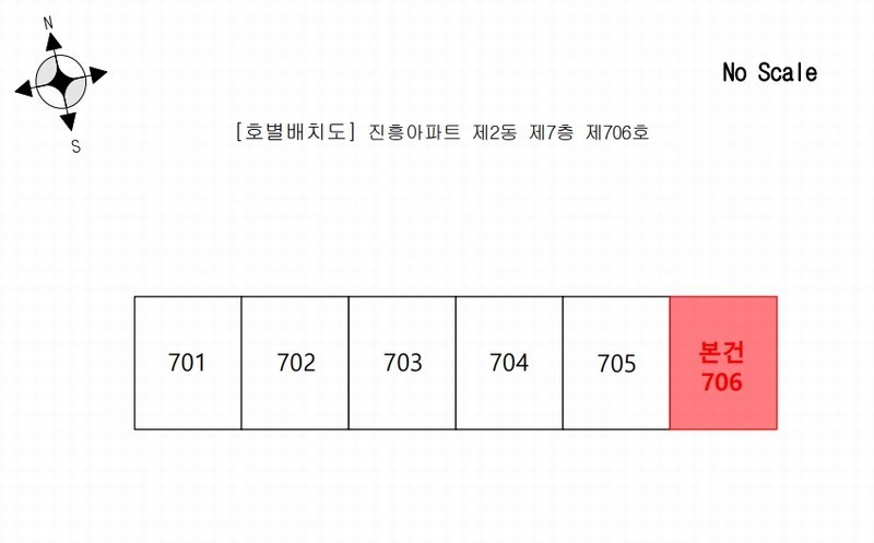 2025타경100982 경기도 안양시 만안구 양화로71번길 24, 진흥아파트 2동 7층 706호 아파트[공급28평형] 경매 이미지