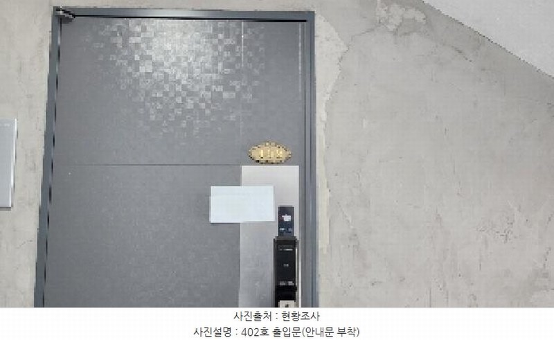 2025타경100995 경기도 안양시 만안구 안양로332번길 35, 롯데주택 4층 401호 다세대(빌라)[공급31평형] 경매 이미지