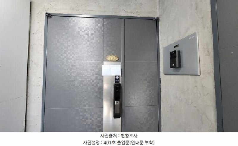 2025타경100995 경기도 안양시 만안구 안양로332번길 35, 롯데주택 4층 401호 다세대(빌라)[공급31평형] 경매 이미지